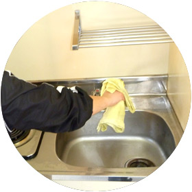 徳島県ハウスクリーニング