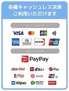 クレカ決済対応しました